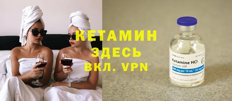 omg ССЫЛКА  где можно купить   Боровичи  КЕТАМИН VHQ 